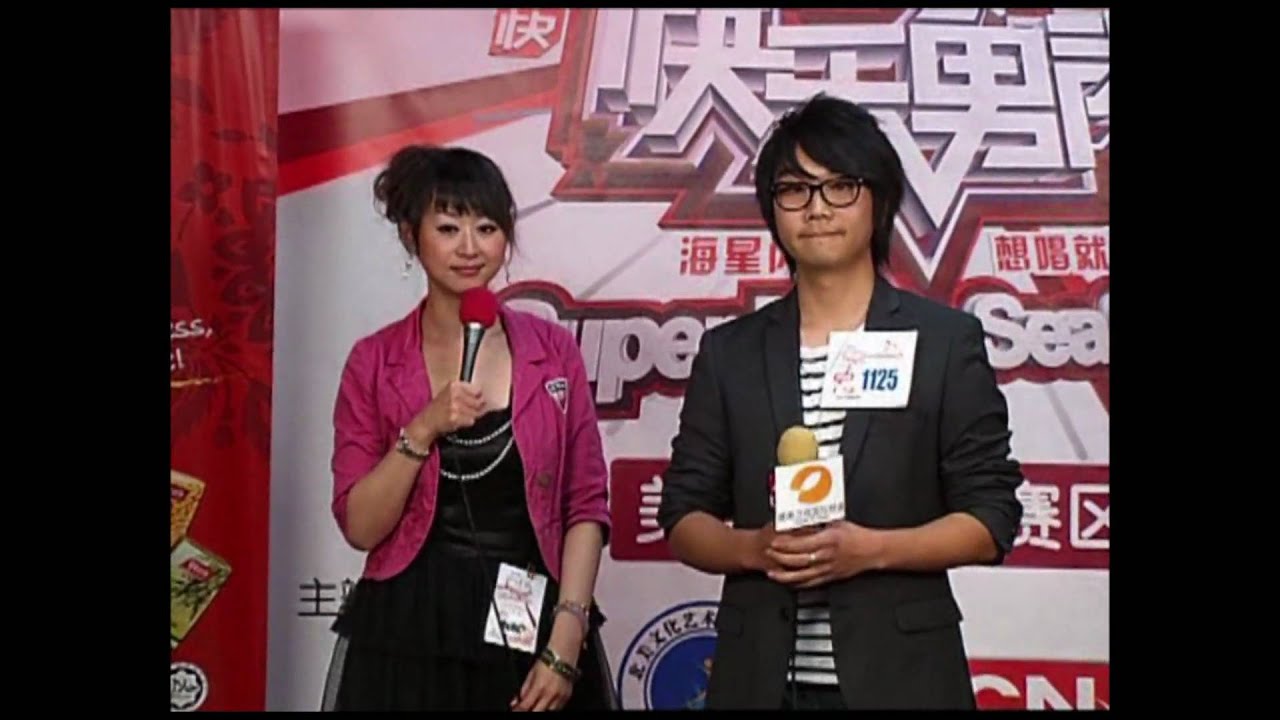 Superboy 快乐男声 5/2/10 LA海选