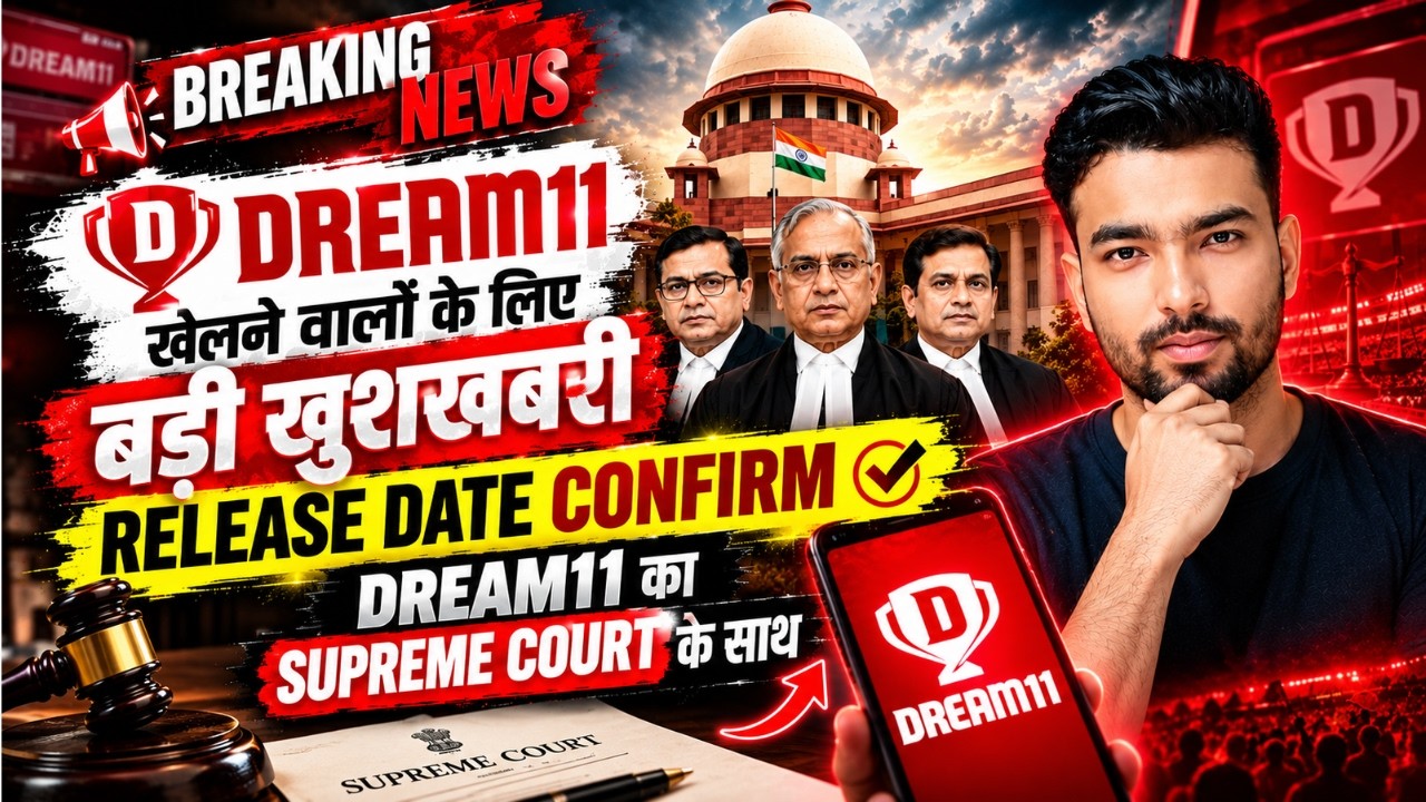 Dream11 Latest News 2026 ? बड़ी खबर Contest Will Return, AIGF का बड़ा बयान | Dream11 News #dream11