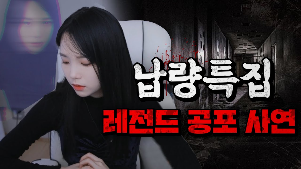 외가 폐가 할머니, 아직도 저를 보고 있습니다... 소름 끼치는 레전드 실제 공포 괴담