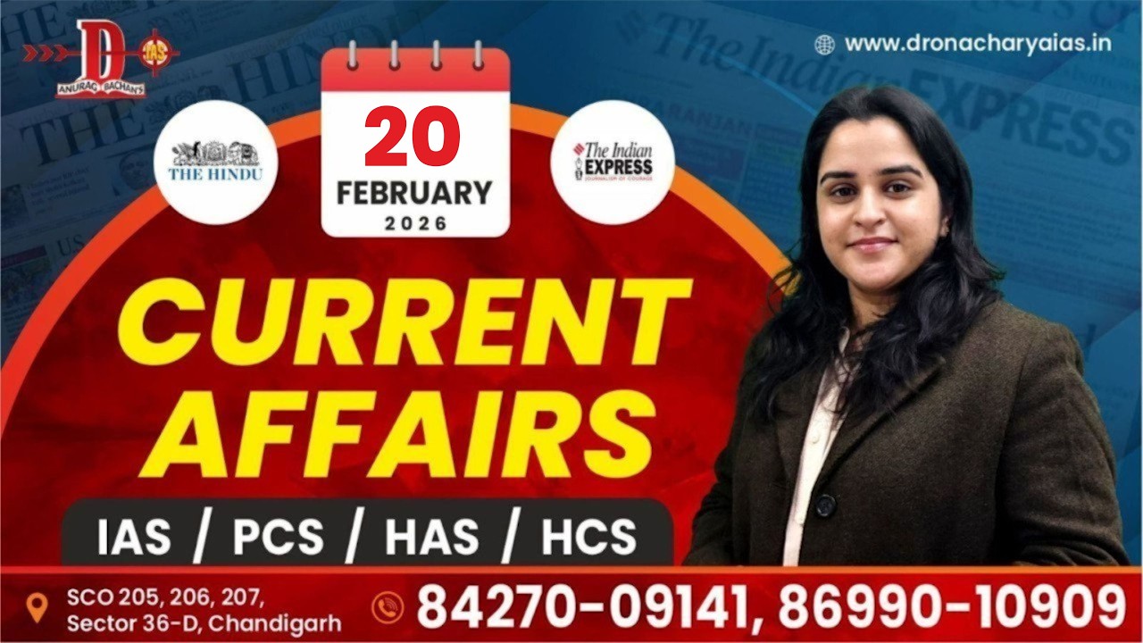Daily Current Affairs for IAS Aspirants | 20th February 2026 #DailyCurrentAffairs #IAS #upsc