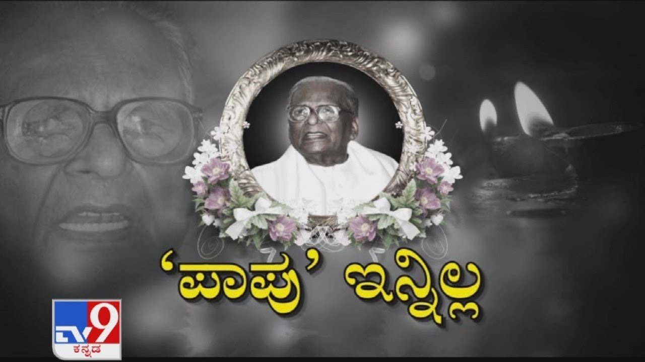 Writer, Journalist & Kannada Activist Patil Puttappa Passes Away, Prominent Leaders Offer Condolence