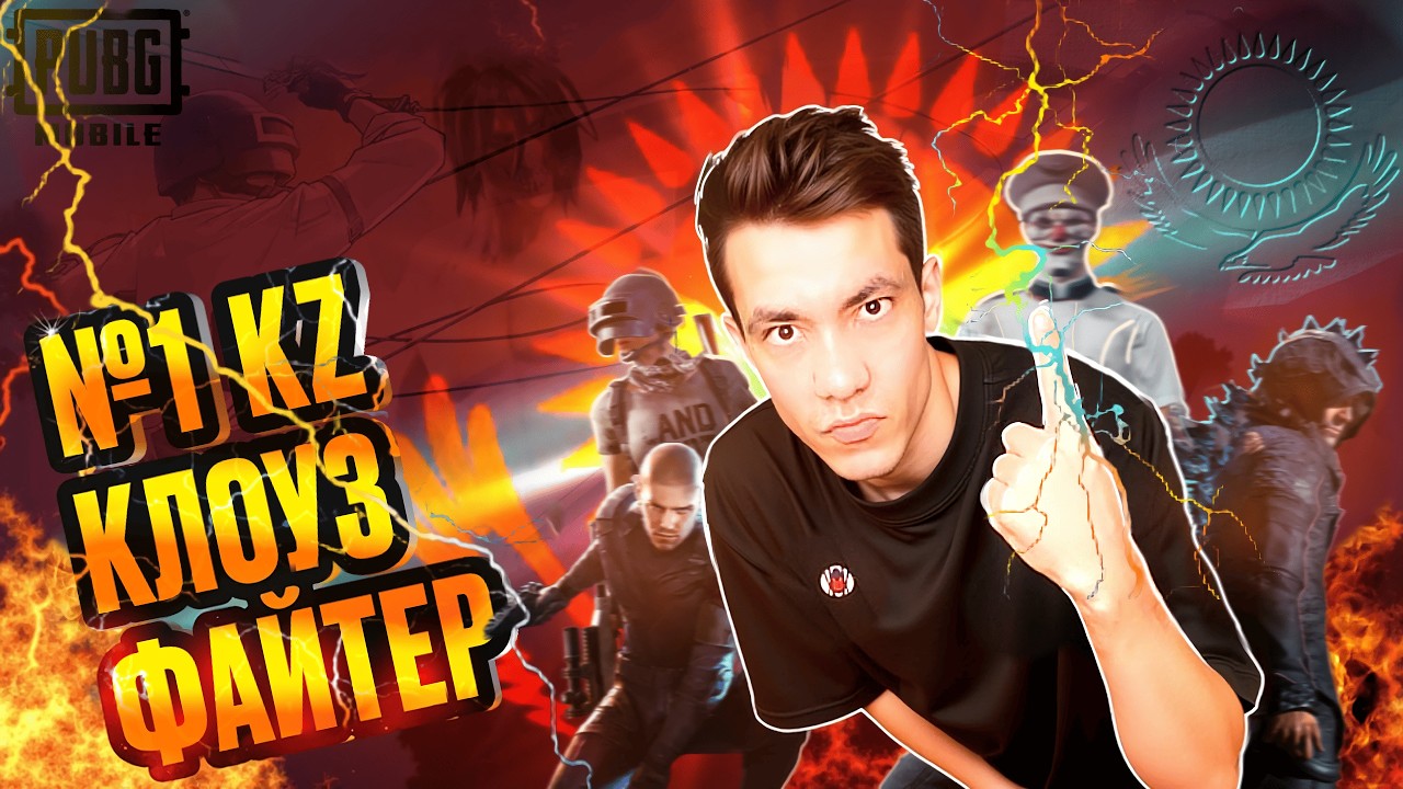 Обновление 4.3 НОВЫЙ СЕЗОН