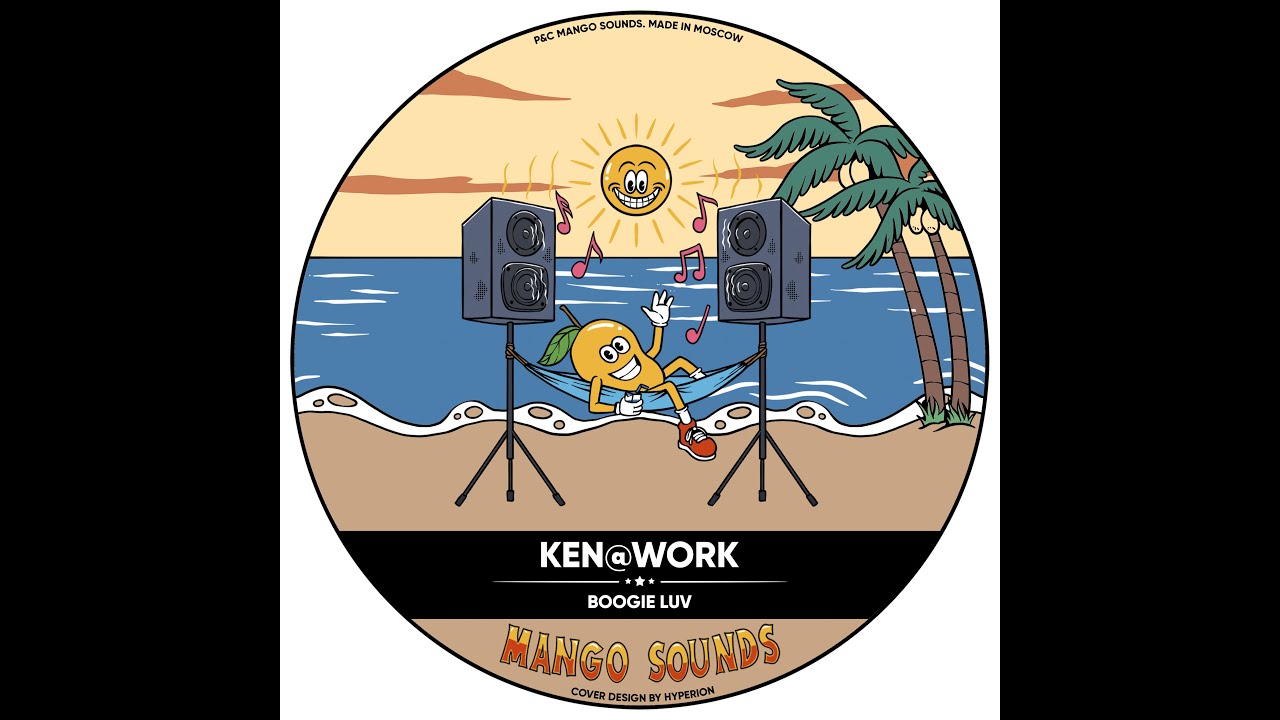 Ken@Work - Boogie Luv