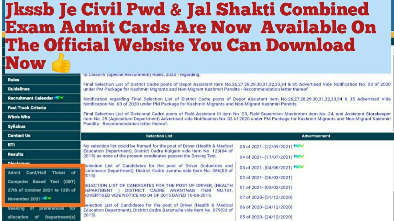 Jkssb Je Civil Pwd & Jal Shakti Exam Admit Cards Out | Admit Cards Of Je Civil Available Now | Jk |