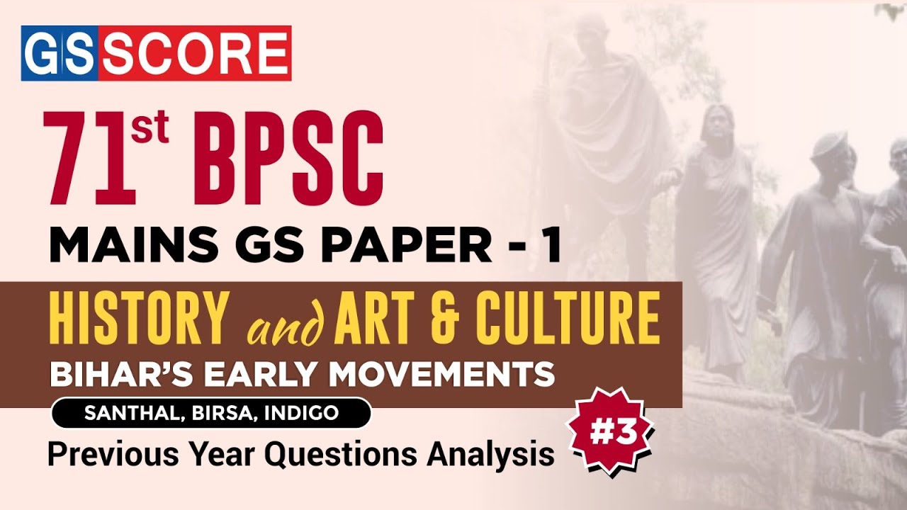BPSC Mains Paper 1 | History (Part 3) | Early Movements (Santhal, 1857, Birsa, Indigo) PYQ Analysis