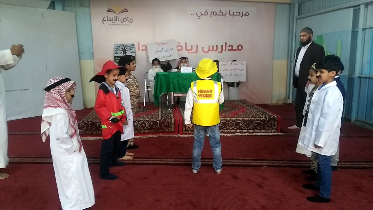مسرحية فضل المعلم 1440ھ