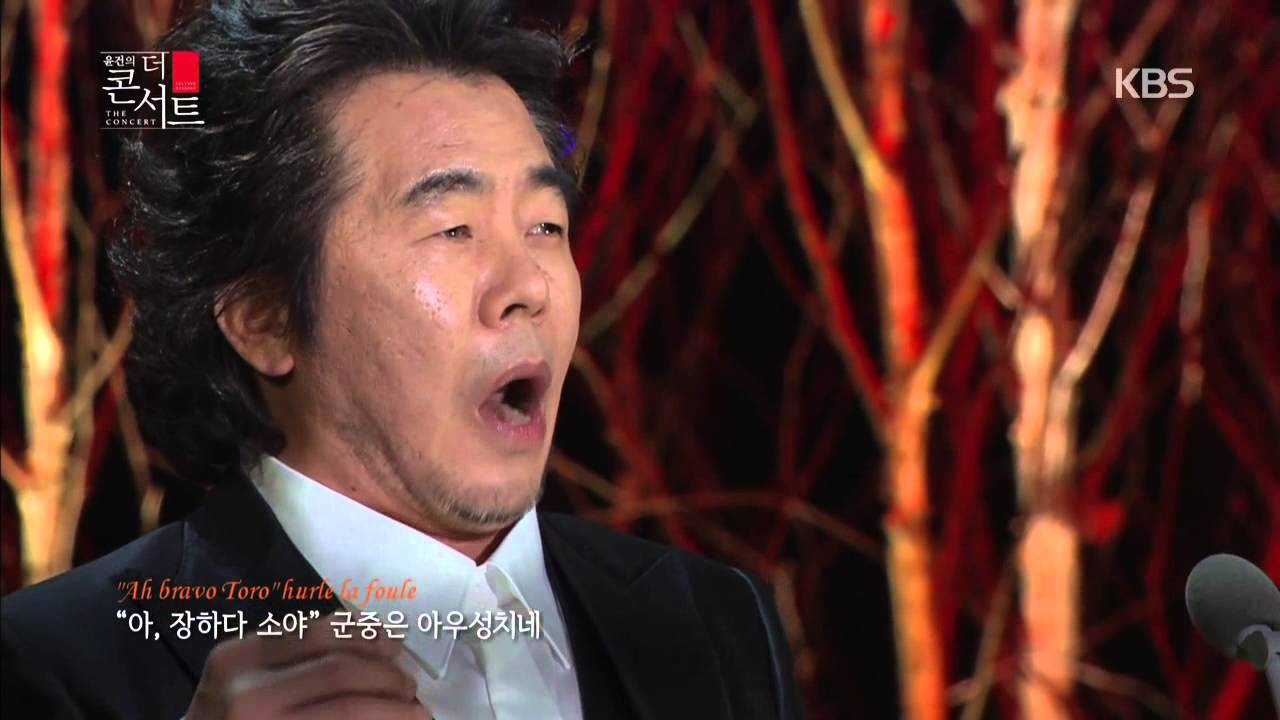 [HIT] 윤건의 더 콘서트 - 고성현(Ko Sung Hyun) -오페라 카르멘 중 ‘투우사의 노래’.20150204