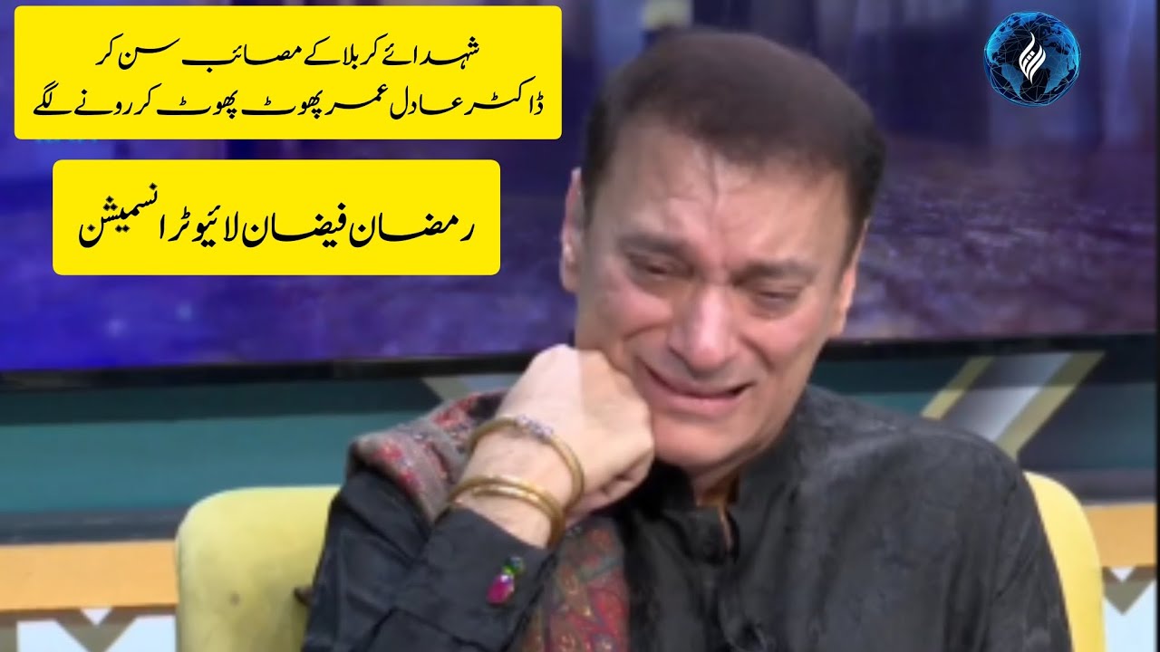 Manqbat Karbala | Tarap Uthta Hai Dil | 21st Ramzan | Shahadat Mola Ali | Hafiza Mehak Batool #najaf