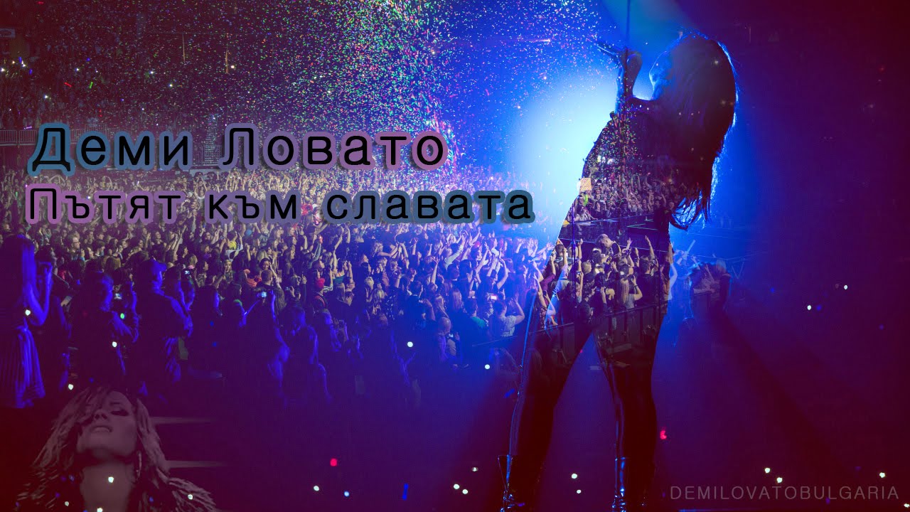 Demi Lovato - My Story (Official Support Video)