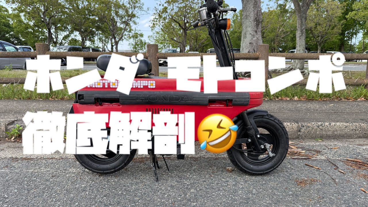Восстановление Motocompo 😬