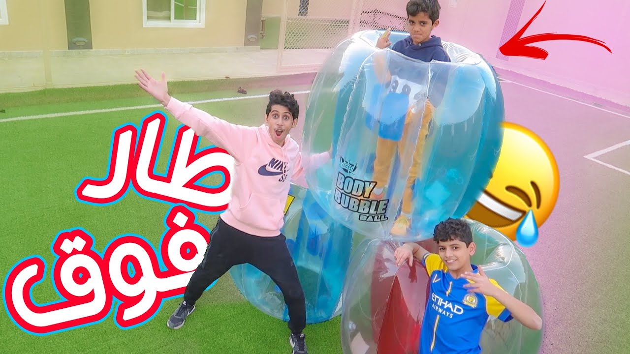 تطيح كل قوتك بالارض بدون مايتأثر جسمك شوفوا وش صار ، تكسرنا 😂!!