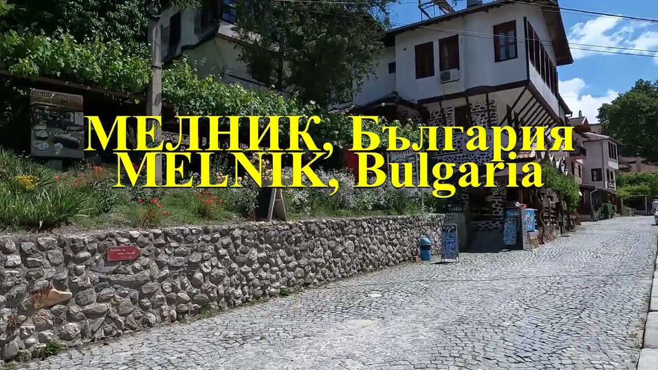 4K 🇧🇬 МЕЛНИК - Най-малкият Град в България 2024 / MELNIK - The smallest town in Bulgaria