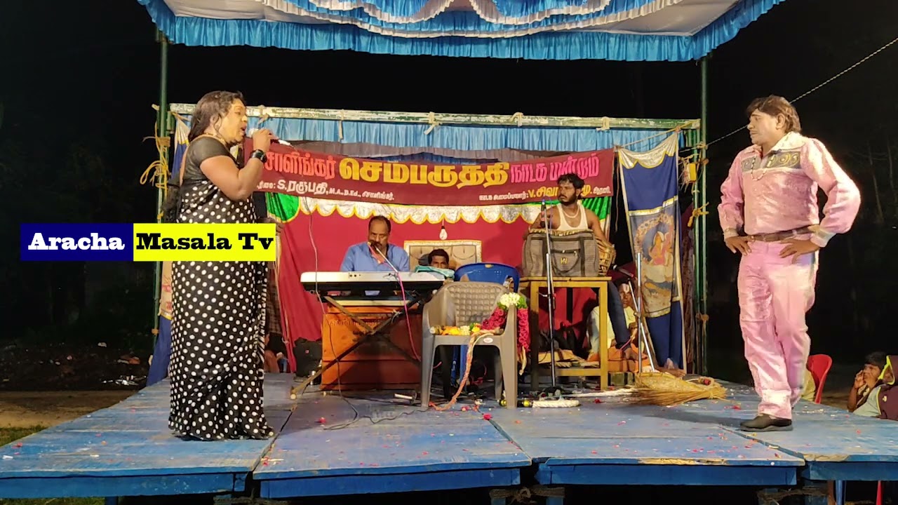 பூந்தேனில் கலந்து பொன் வண்டு எழுந்து பாடல்