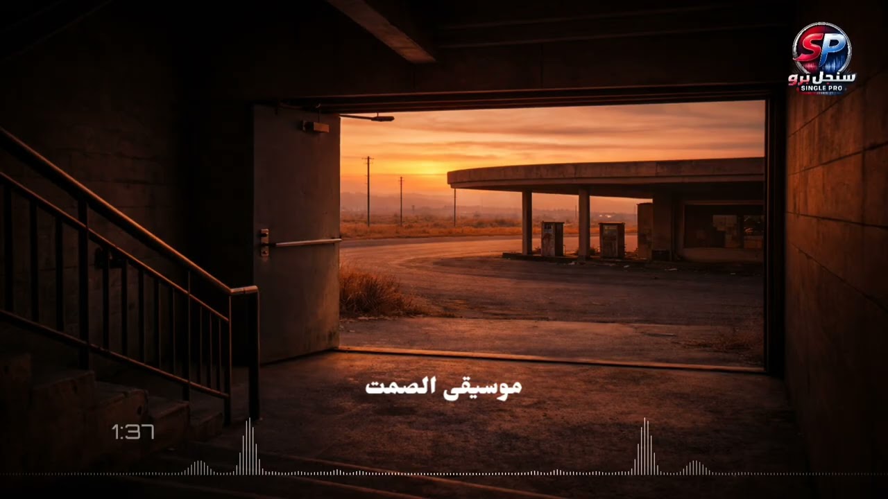 موسيقى الصمت | حين يتكلم البيانو بدلاً عنك (هدوء تام)  Music of Silence - Calm & Peaceful Piano
