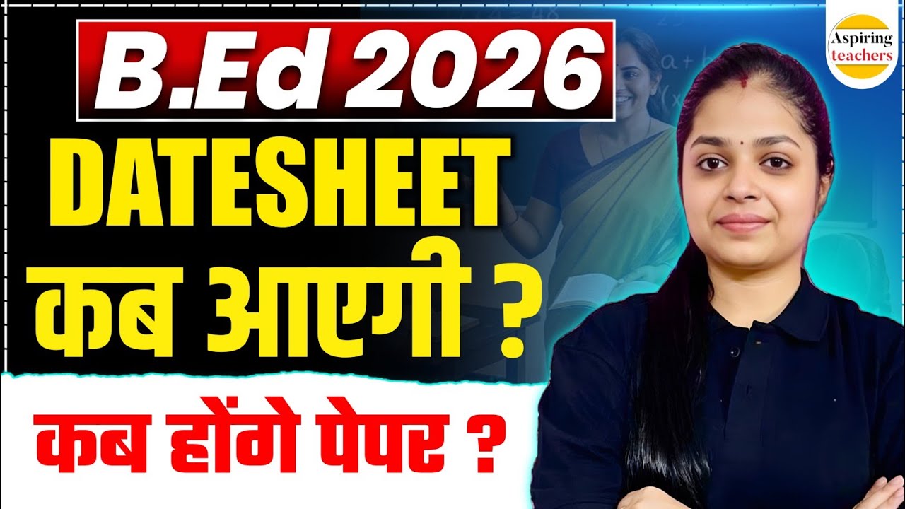 B.Ed Exam 2026 DATE SHEET कब आएगी?📢 | B.Ed 1st & 2nd Year Exam Dates Released!