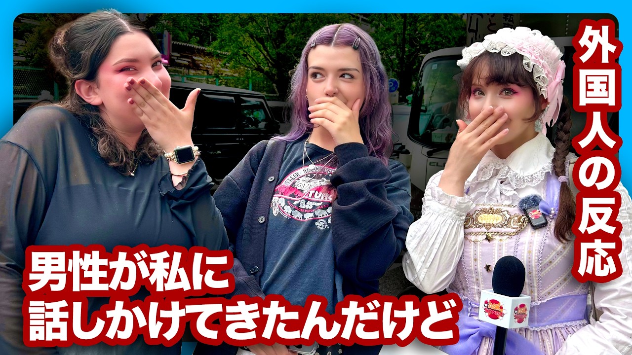 FUNNY NEW Japan Culture Shocks you Have to See to Believe