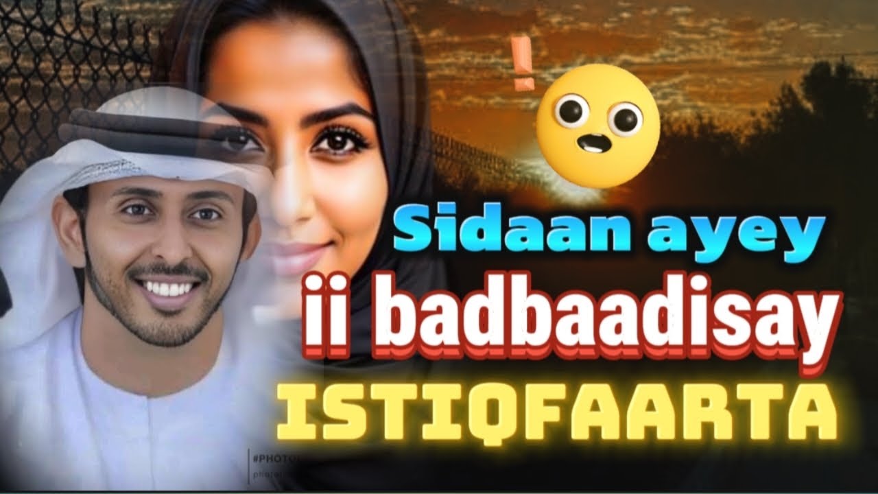 Istiqfaarta ayaa sidaan ii badbaadisay||Fadliga istiqfaarta |Nagaansho