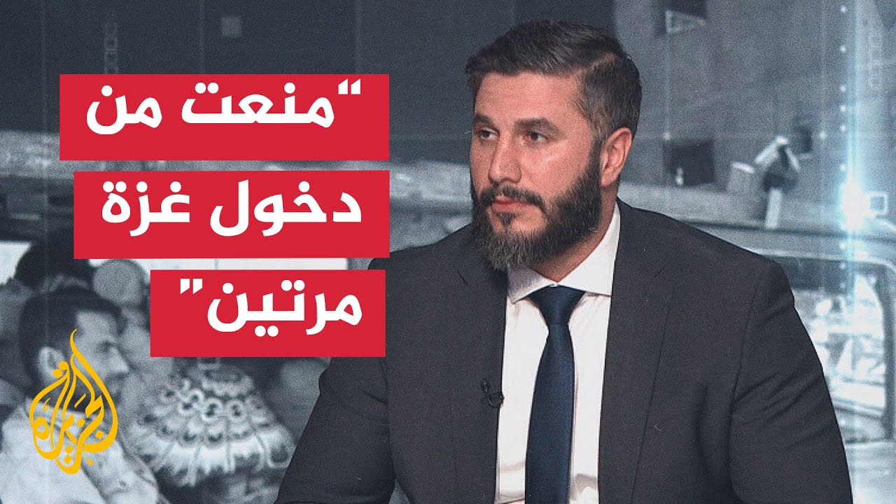 مقابلة مع الدكتور العراقي محمد الطاهر رئيس قسم الجراحة بمؤسسة فجر الدولية