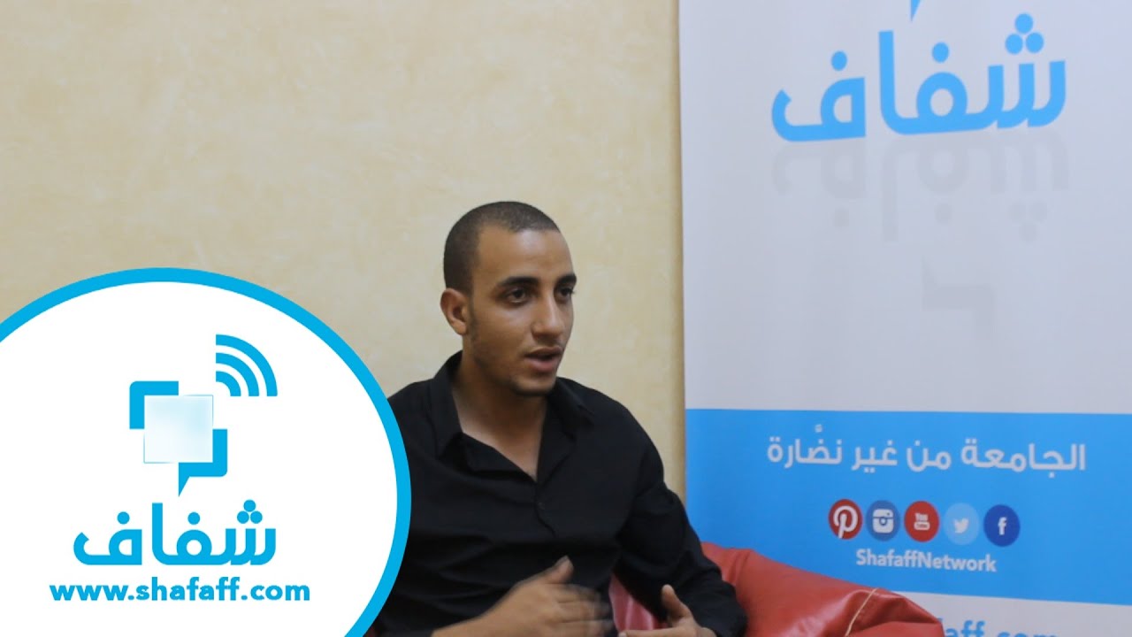 شفاف | اسأل مجرب - كلية الألسن