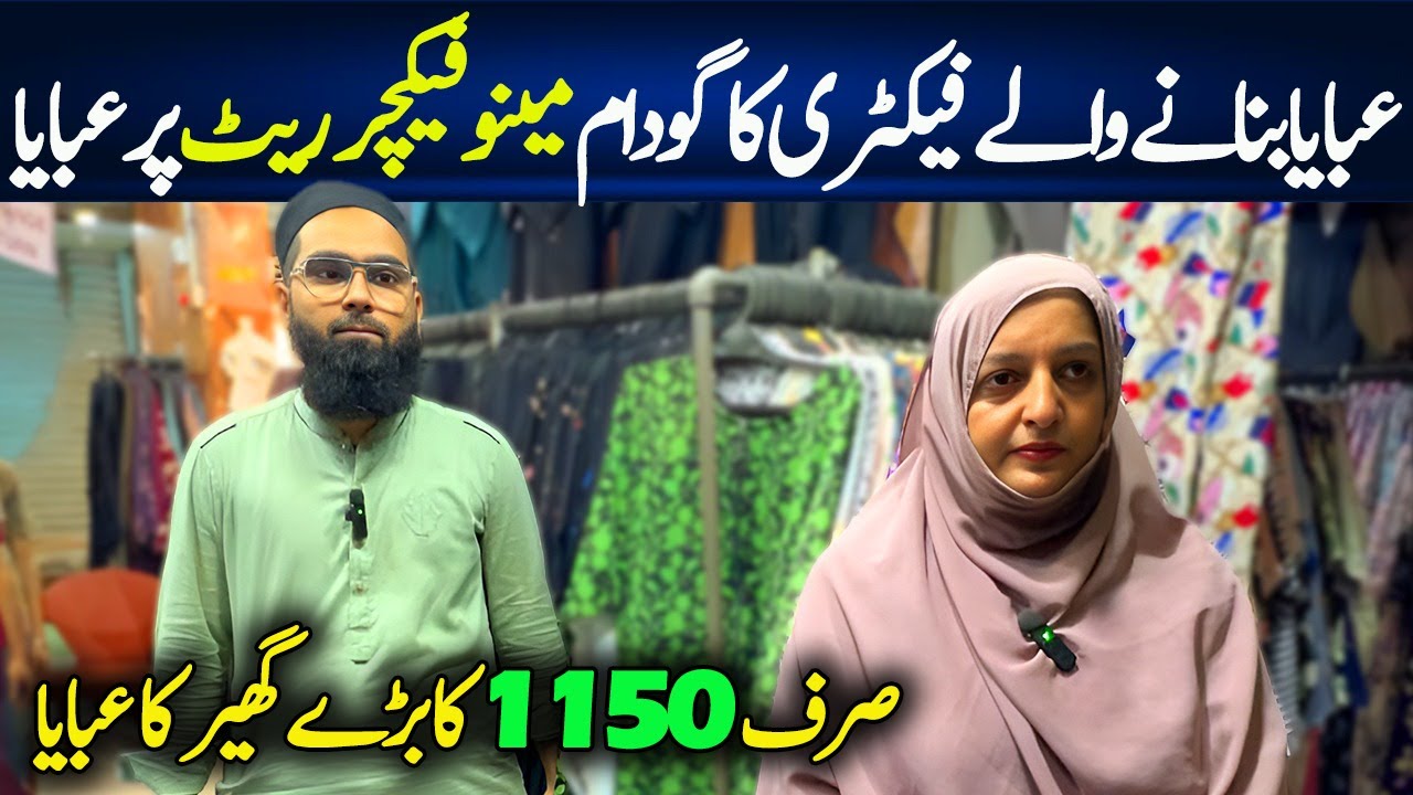 Abaya Wholesale Market in Karachi !! White Abaya / Cutdana Abaya /Best Abaya For Umrah /Chef Uzma