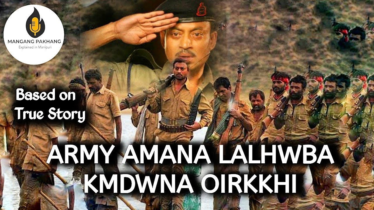 Army Amana Lalhwba Kmdwna Oirkkhi | Paan singh tomar explained in manipuri | manipuri explanation