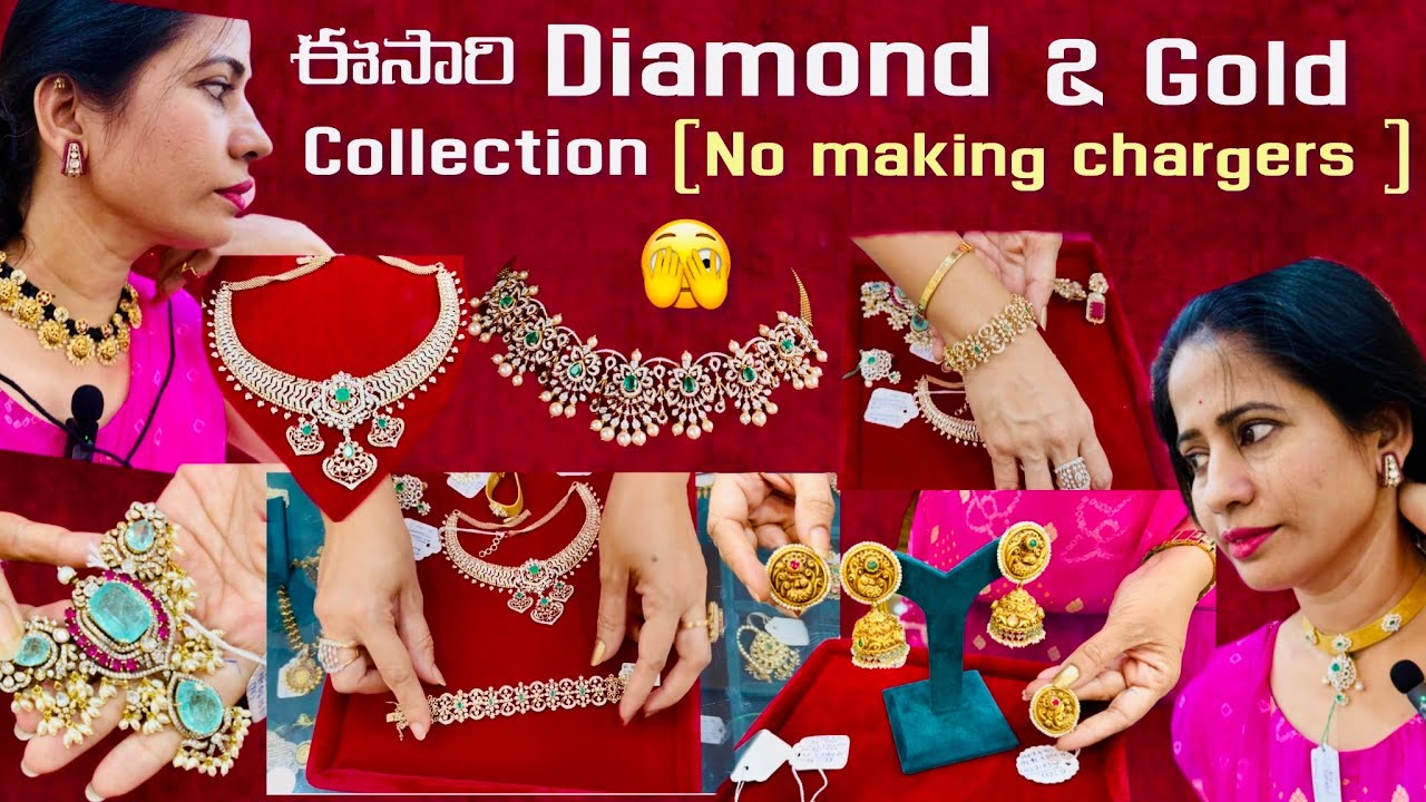 మా Gold & Diamond Jewellery Collection | Necklaces | Weights & Details | Latest Designs 