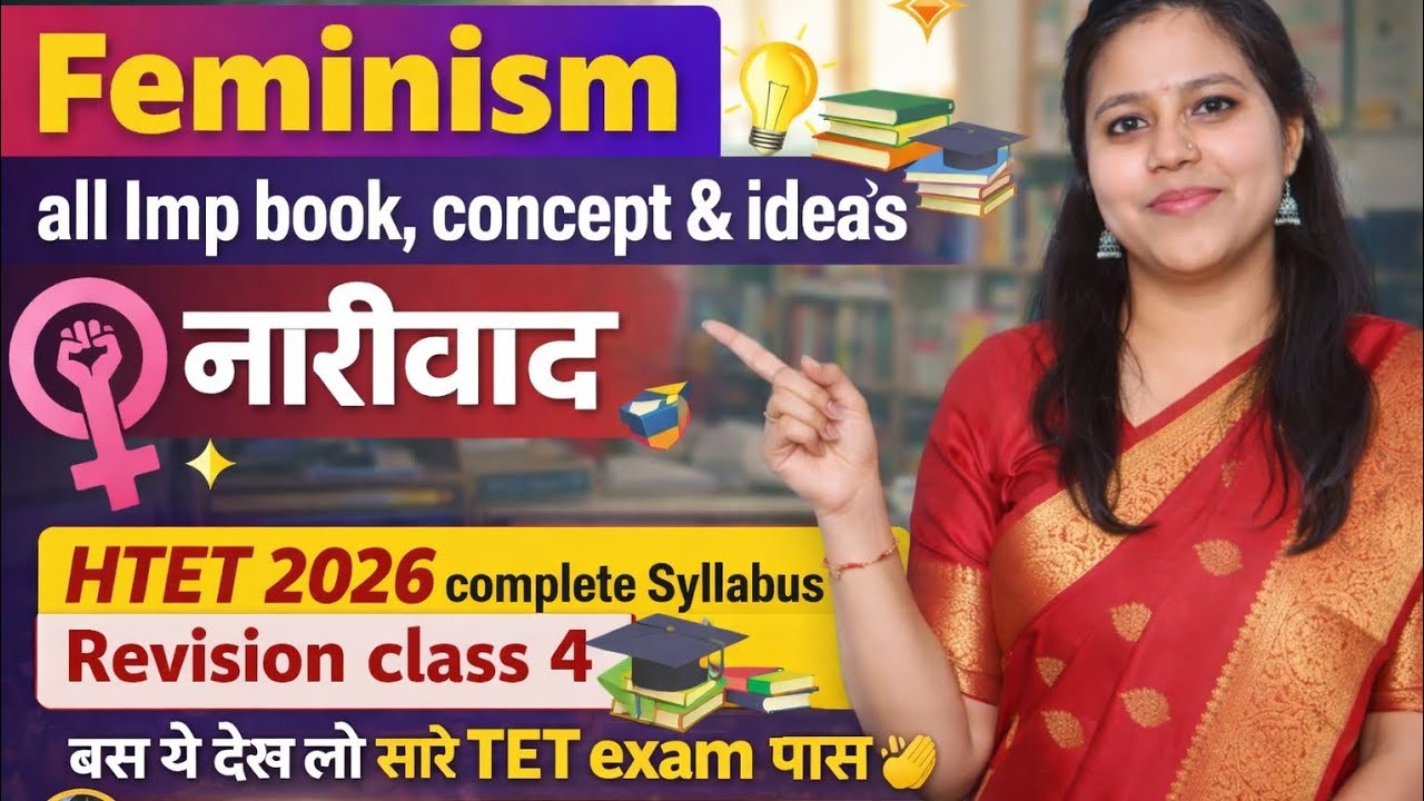 Feminism (नारीवाद) | All Important Books, Concepts & Ideas | HTET 2026 Revision Class 4 | TET Exams 