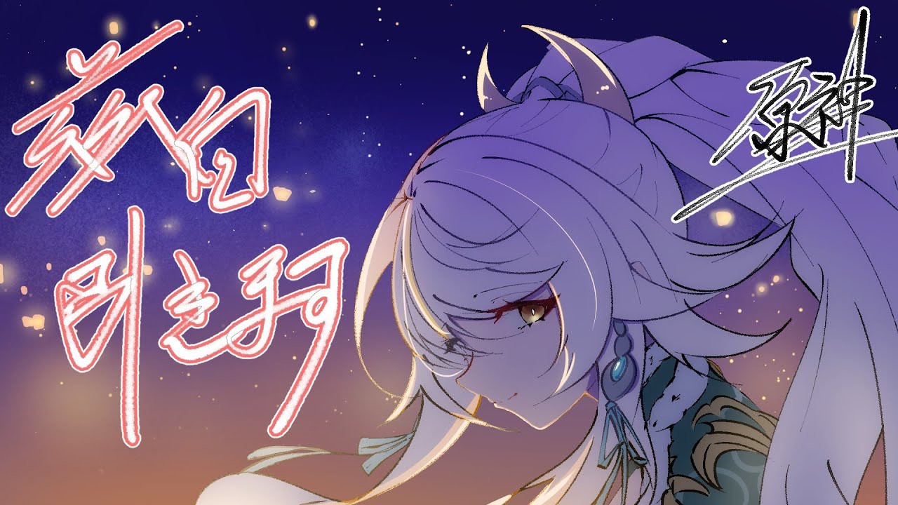 【原神】ガチャ更新！兹白さんを引きにいくぞ！！【Genshin Impact】
