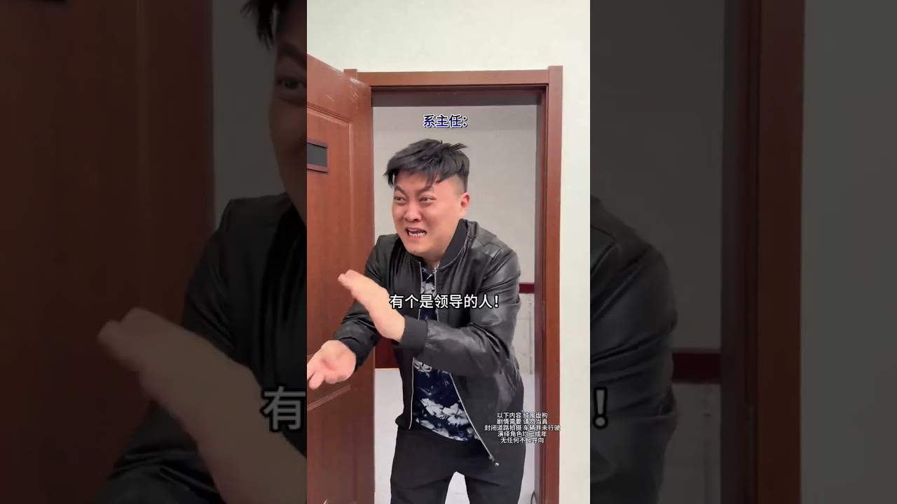 二陽分手眾人急，得知真相…真無敵 #一人分飾多角 #意想不到的結局
