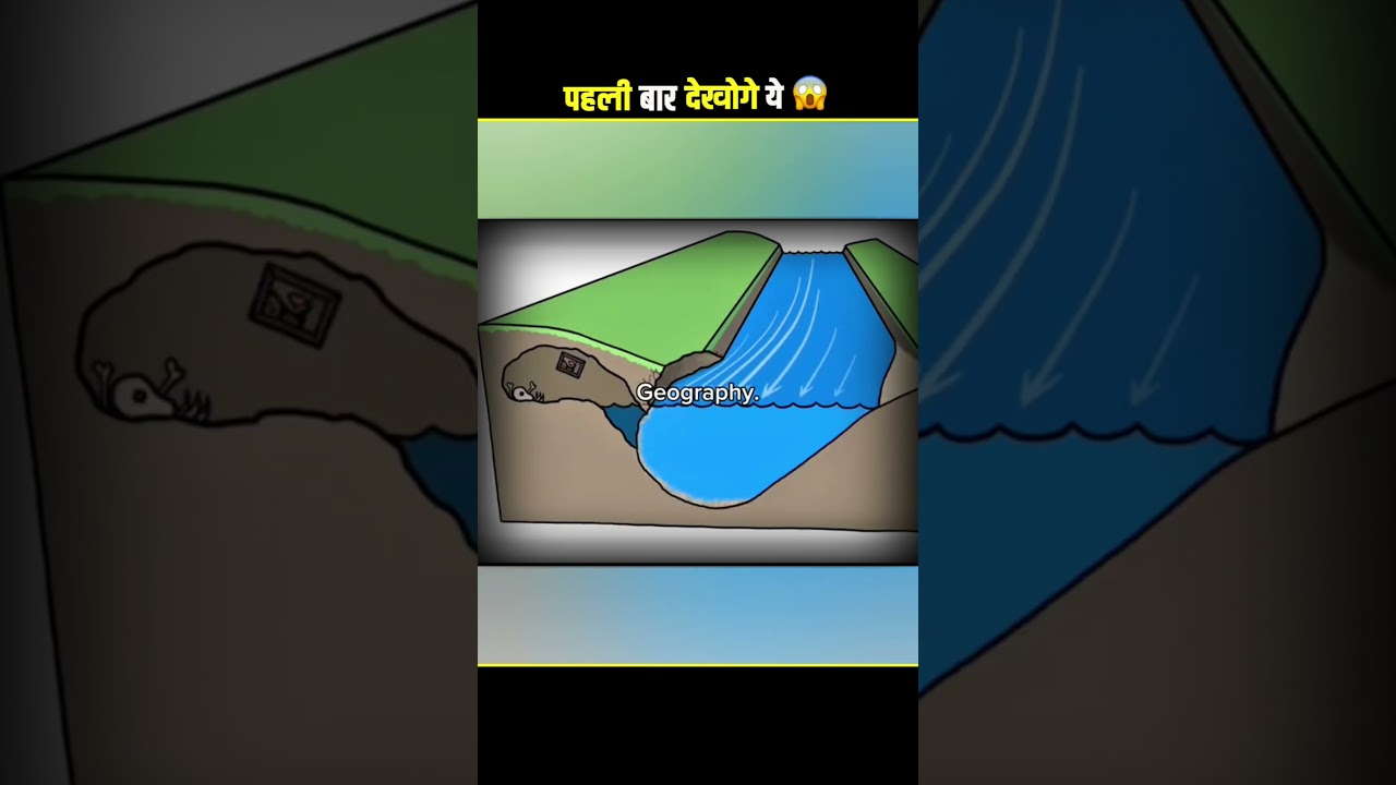 This is Why River curve 😱 #facts #knowledge #river #shorts #ytshorts