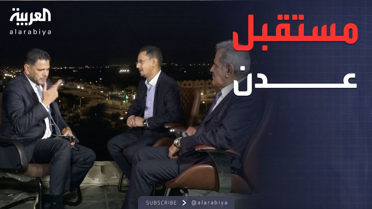 العربية في عدن.. حوارات الحاضر والمستقبل