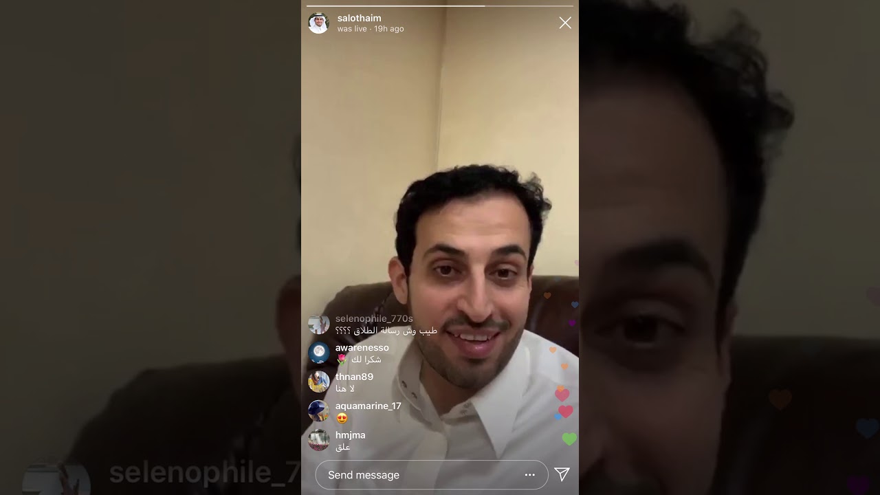 اسأل صح مع الدكتور سلطان العثيم