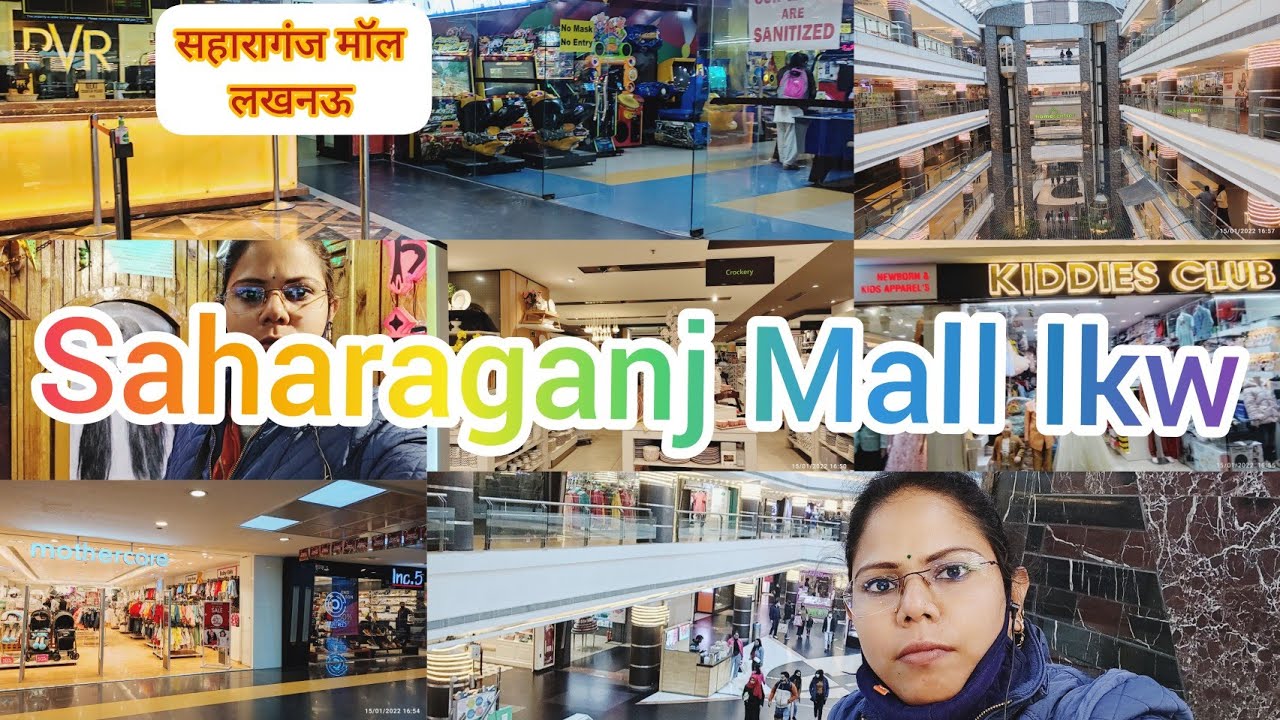 सहारागंज मॉल एक्सप्लोर/Saharaganj Mall in Hazratganj Lucknow @LifeWithASA1M #lucknowmall