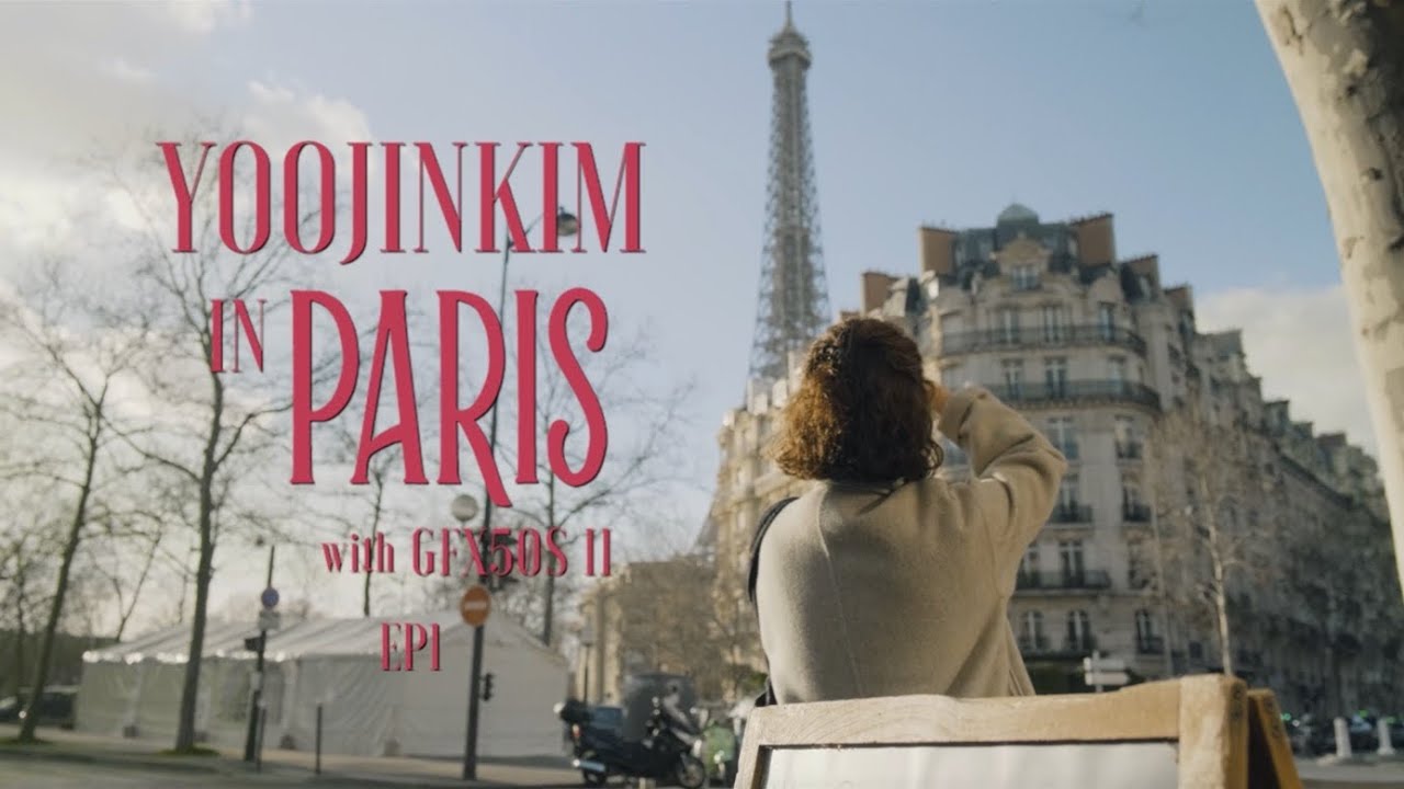 [FUJIFILM] YOOJINKIM IN PARIS EP.1 낭만 도시 파리에 가다(feat. 에펠탑 주변 산책)