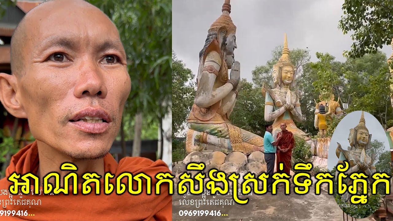 ទស្សនាហើយអ្នកអាចនឹងពិបាកទប់ទឹកភ្នែកព្រោះអាណិតលោក