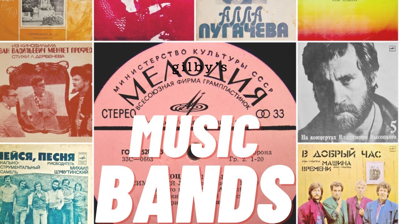 Not So Exciting Life of a Soviet Rock Star. Music Bands in the USSR #sovietmusic