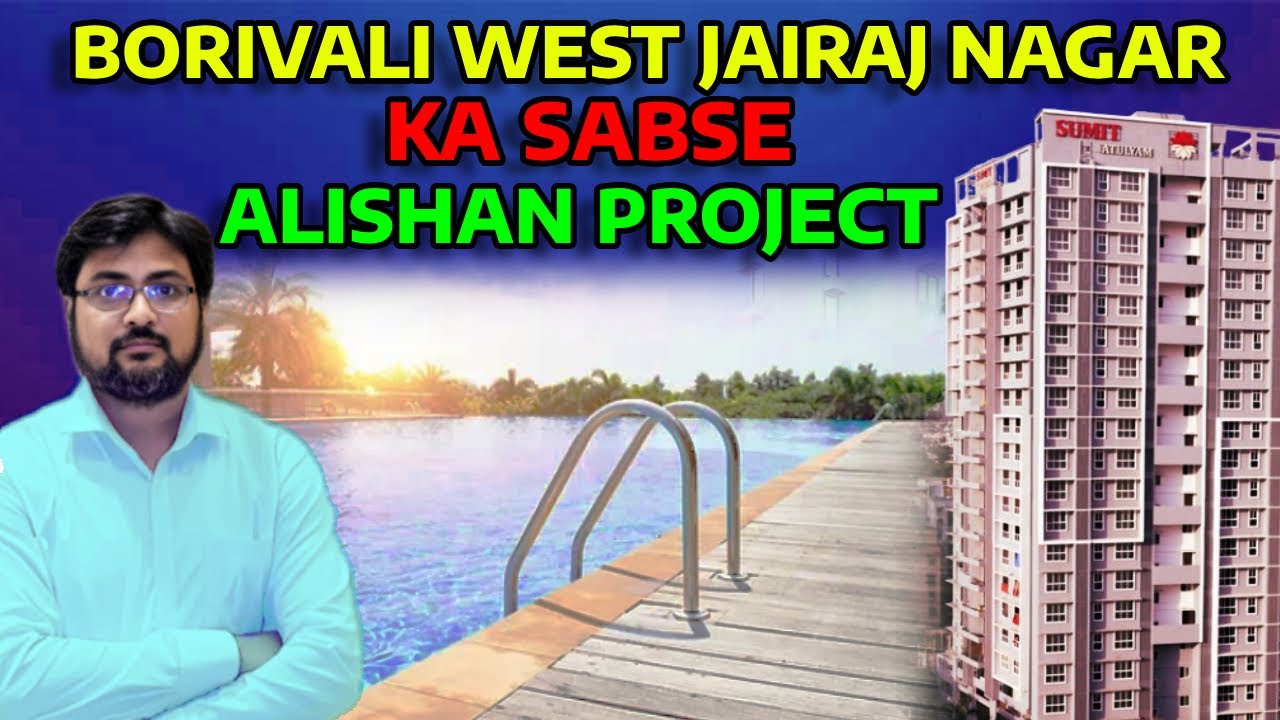 sky world Borivali W jayraj nagar luxury project by SUMIT & KMR GROUP