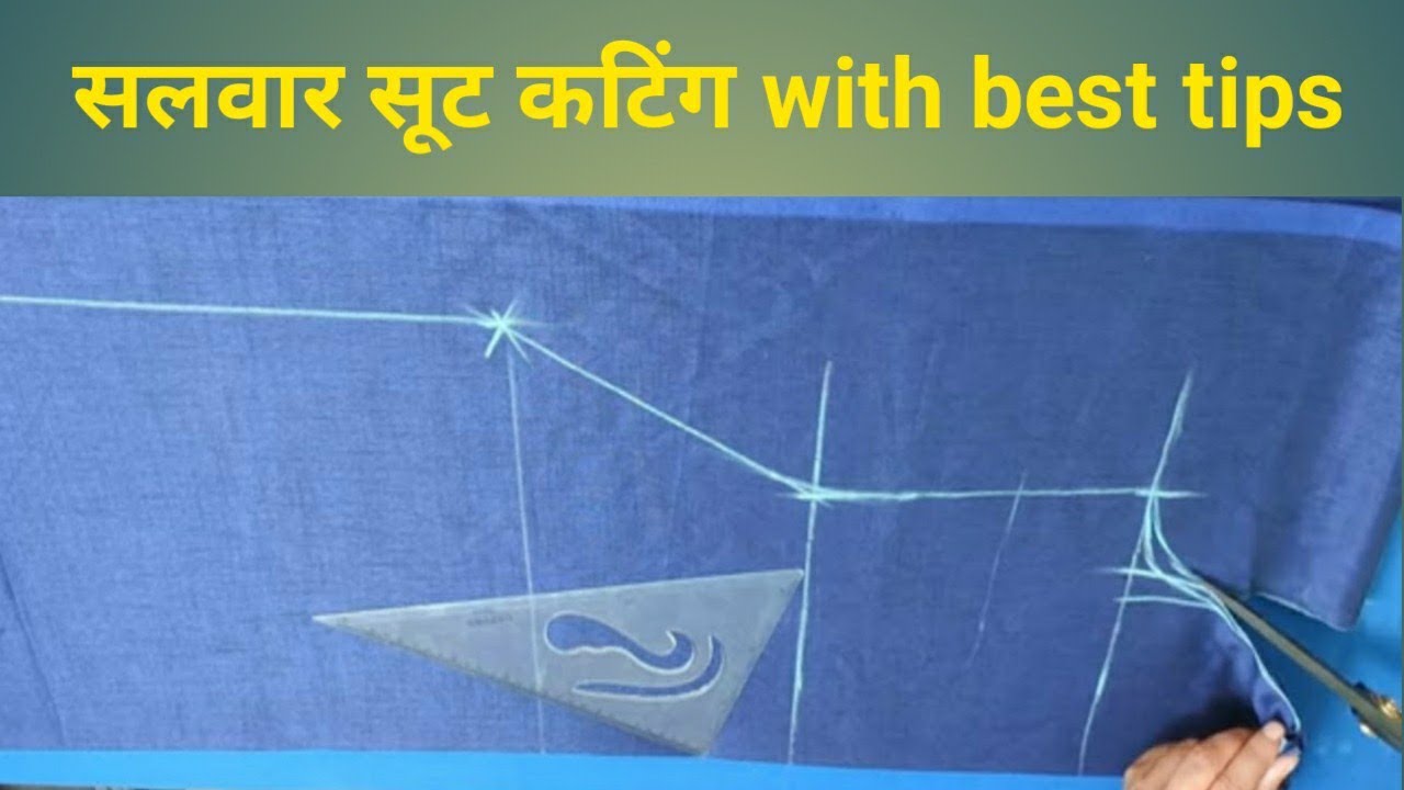 Learn Salwar suit cutting with important information | सलवार सूट कटिंग