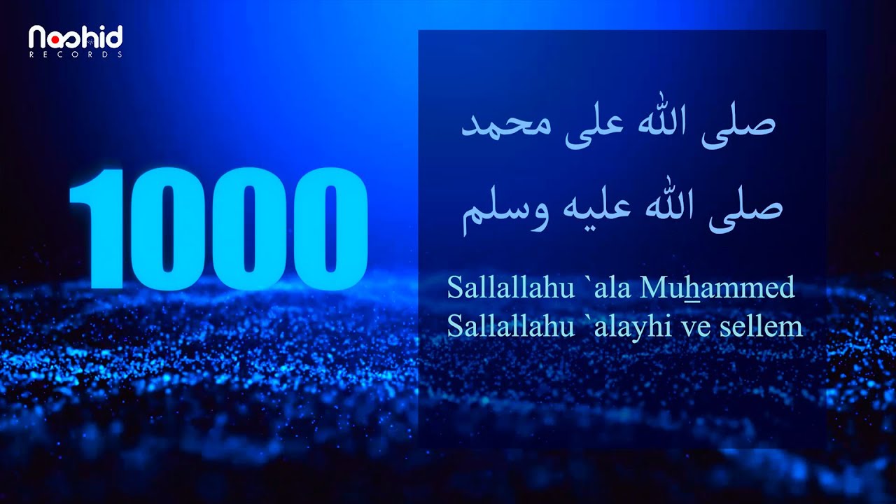 1000 раз Салават - (САЛЛЯЛЛАhУ АЛЯ МУХАММАД САЛЛЯЛЛАhУ  АЛЯЙhИ ВА САЛЛЯМ)