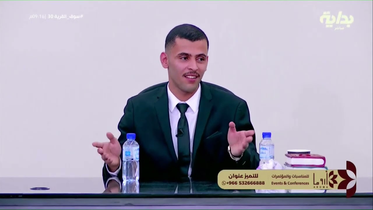دخولية فيحان السبيعي وانضمامه لبرنامج سوق القرية - #سوق_القرية30
