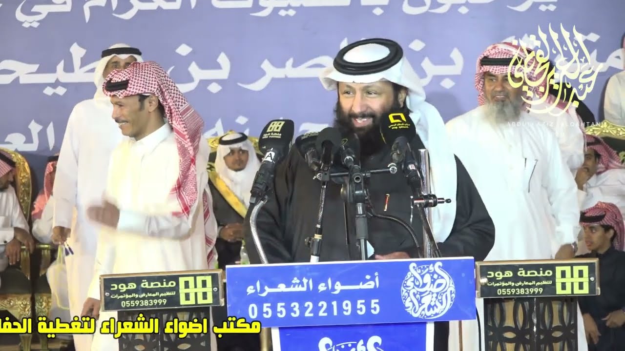 الشايب حذف العمامه خالد المسردي فلاح القرقاح مرزوق المقاطي محمد بن مشيط