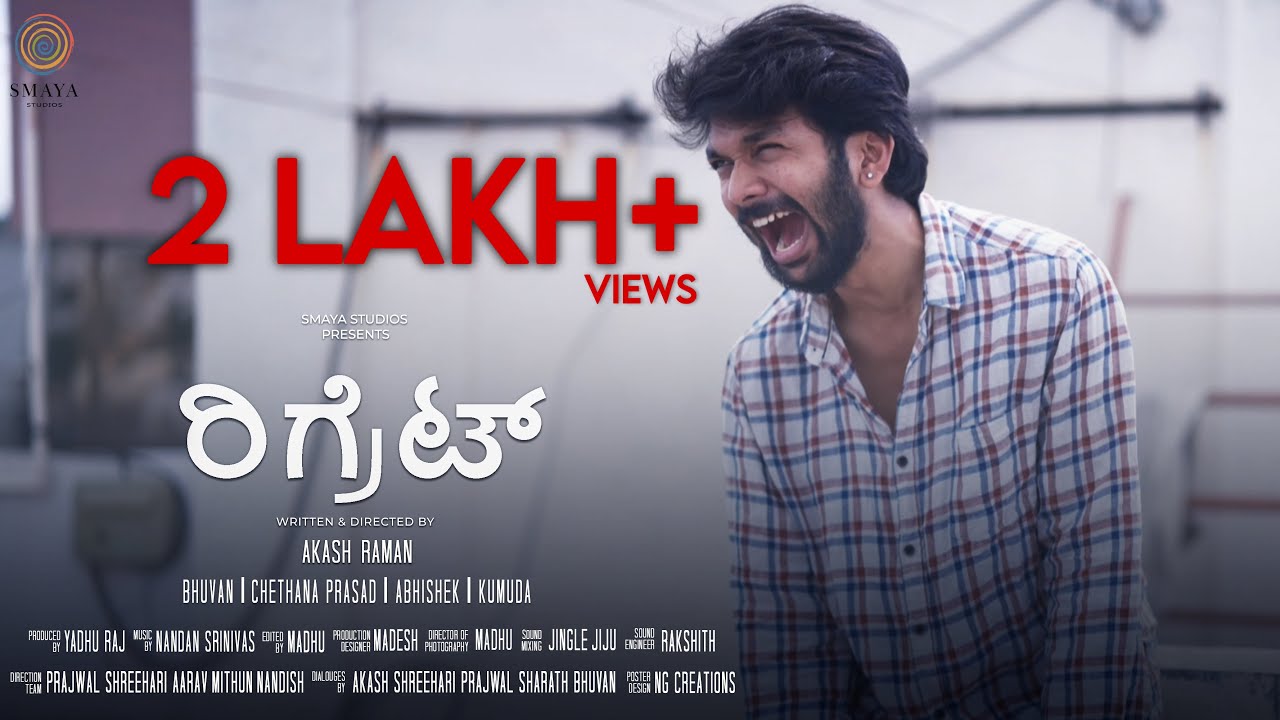 Regret (4K) | KANNADA AWARD WINNING SHORT FILM | SMAYA STUDIOS | SUBTITLE | YADHU RAJ | AKASH|BHUVAN