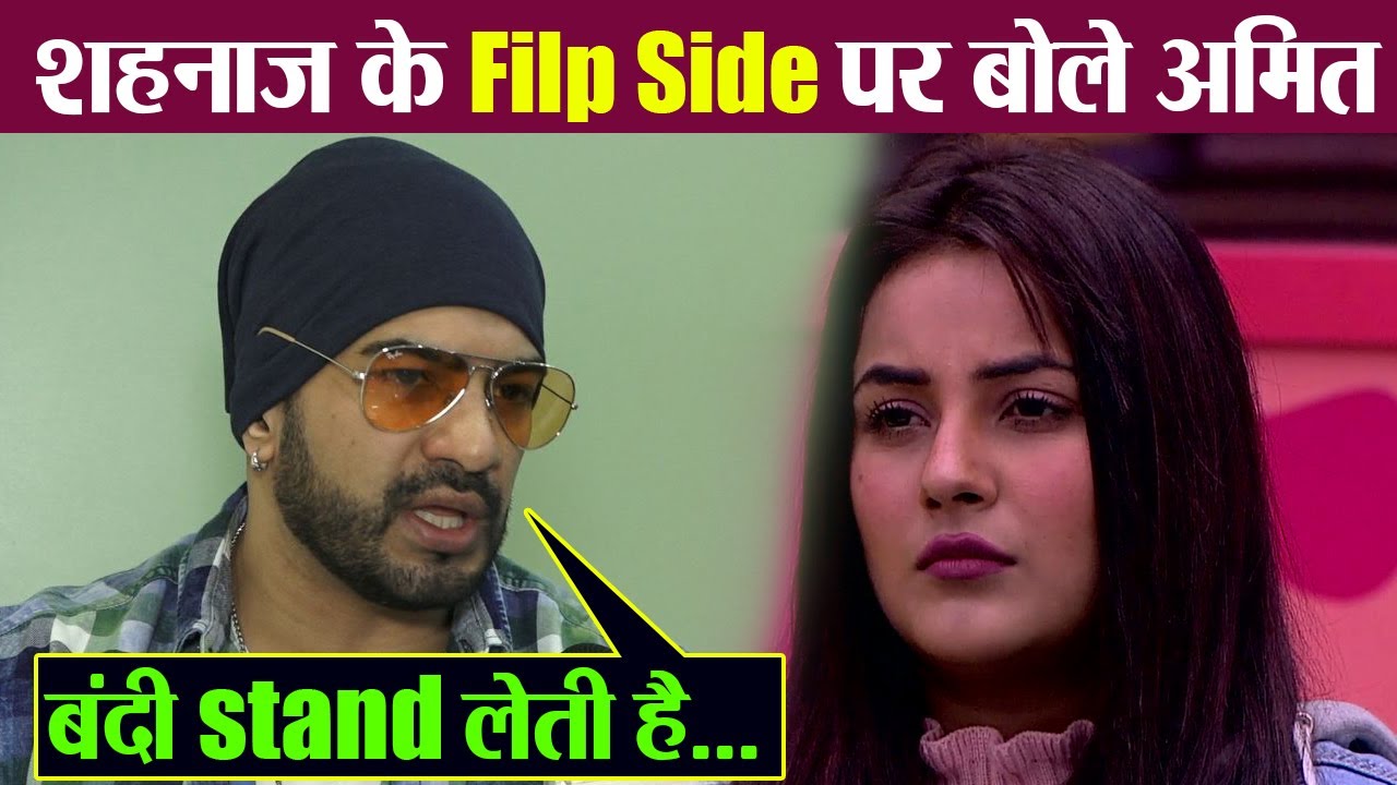 Bigg Boss 13; Amit Tondon praises Shehnaz Gill stand for Sidharth Shukla |FilmiBeat