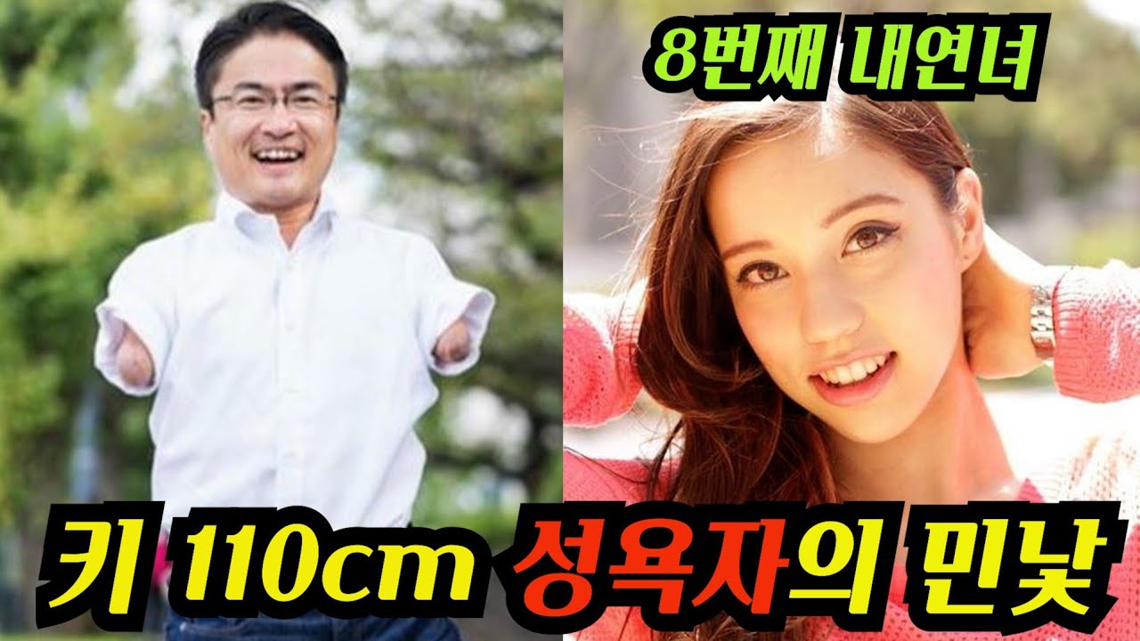 영웅의 몰락...참을 수 없는 욕정으로 망가진 그의 결혼생활