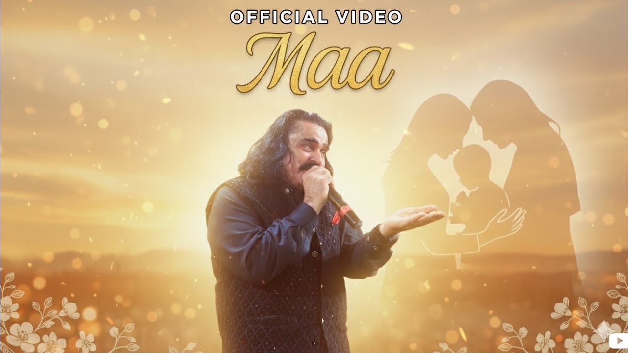 Maa Official Video Song | Arif Lohar #ArifLohar #NewSong #clapistan 
