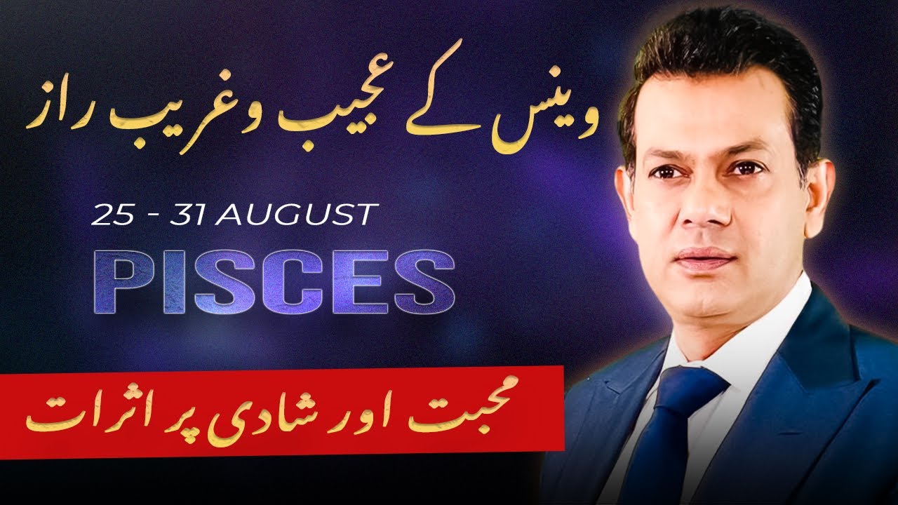 Pisces Weekly Horoscope 25 - 31 August: Big Changes Ahead!