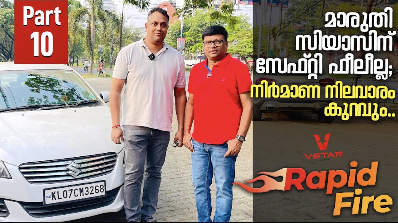 മാരുതി സിയാസിനും സ്വിഫ്റ്റിനും നിർമാണ നിലവാരം പോരാ; മഹീന്ദ്ര 500  ഇനിയും നന്നാകണം- ഉടമകൾ പറയുന്നു...