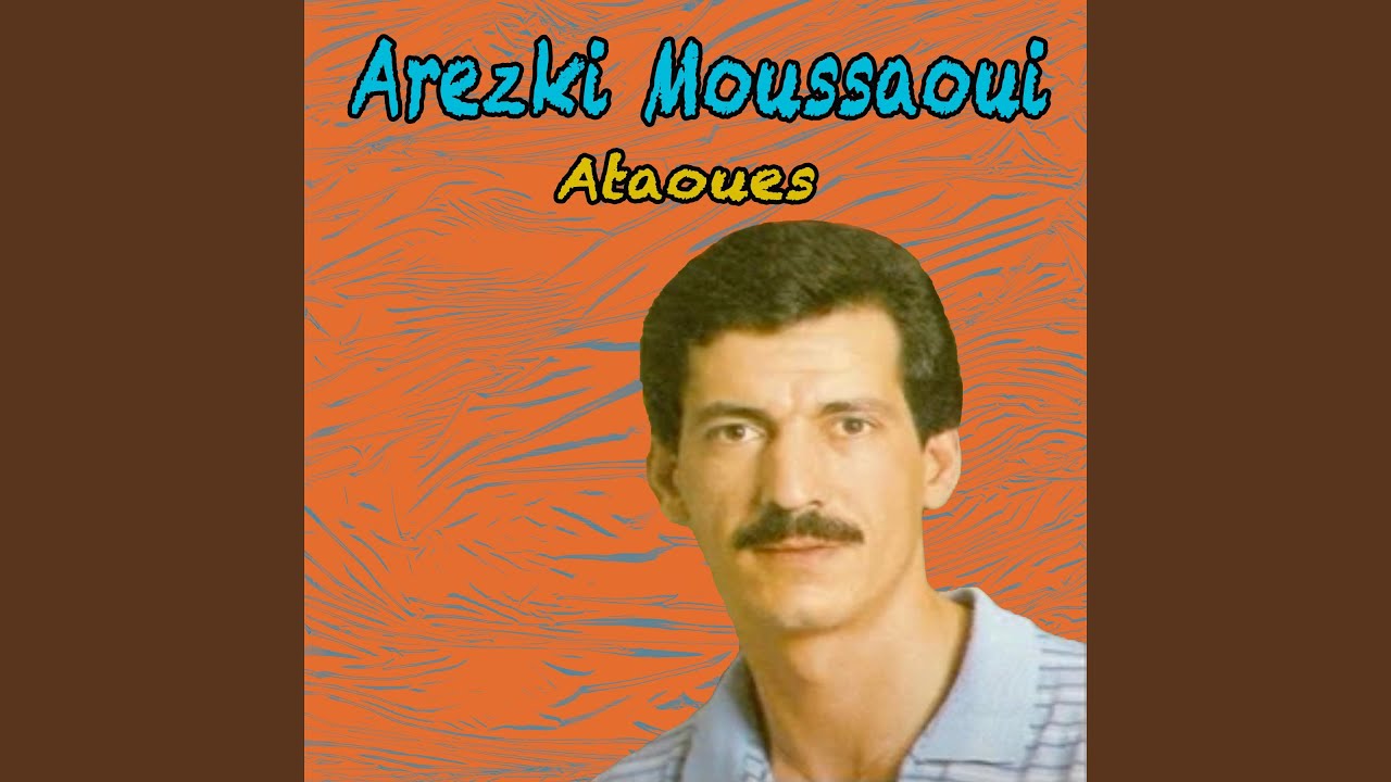 Edzayer el maroc