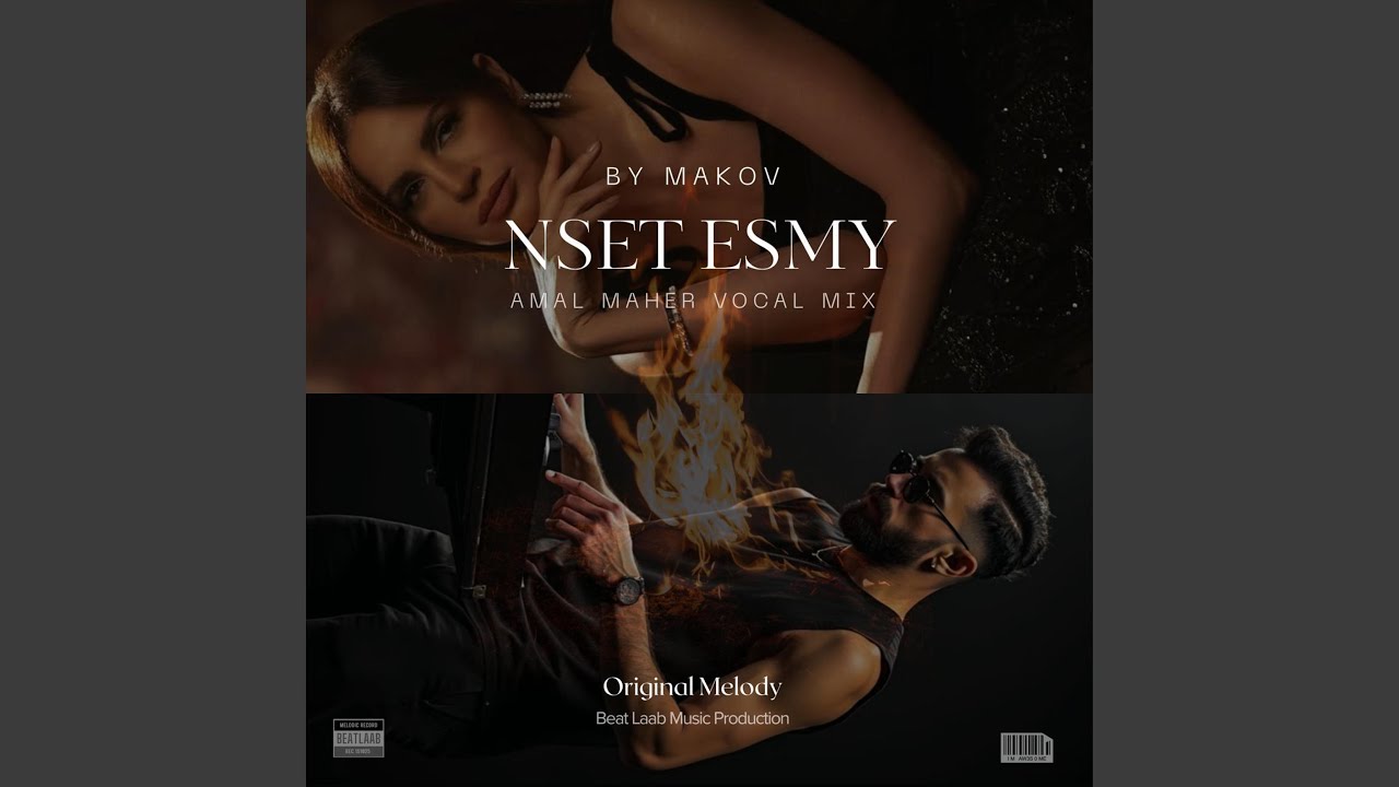 Nset Esmy (Vocal Mix)