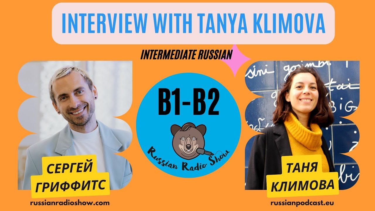 B1-B2 / Interview with Tanya Klimova / Episode #100 (FREE TRANSCRIPT, RUS SUBS)